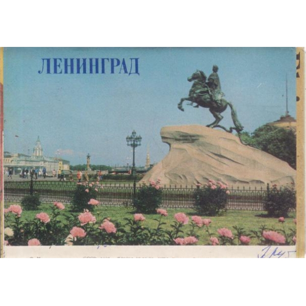 Черно море