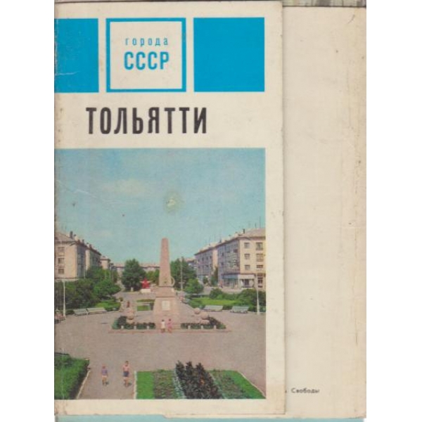 Ехо от Андите