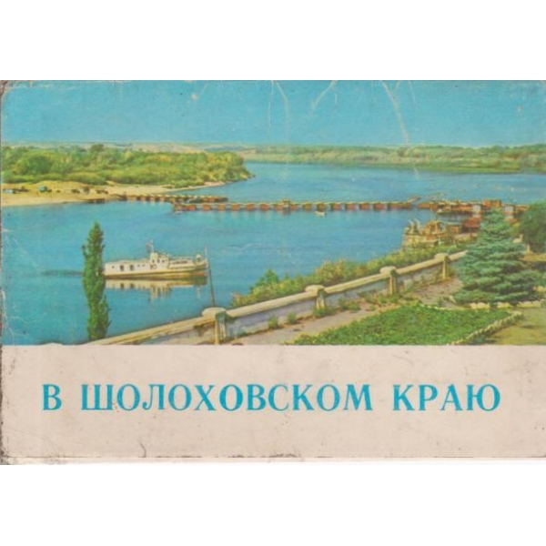 От Средец до София