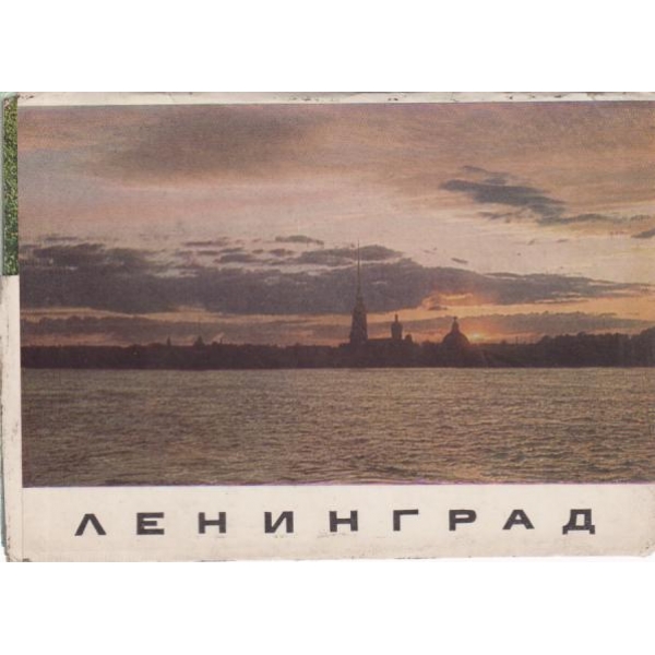 Житата пътуват-пътеписи