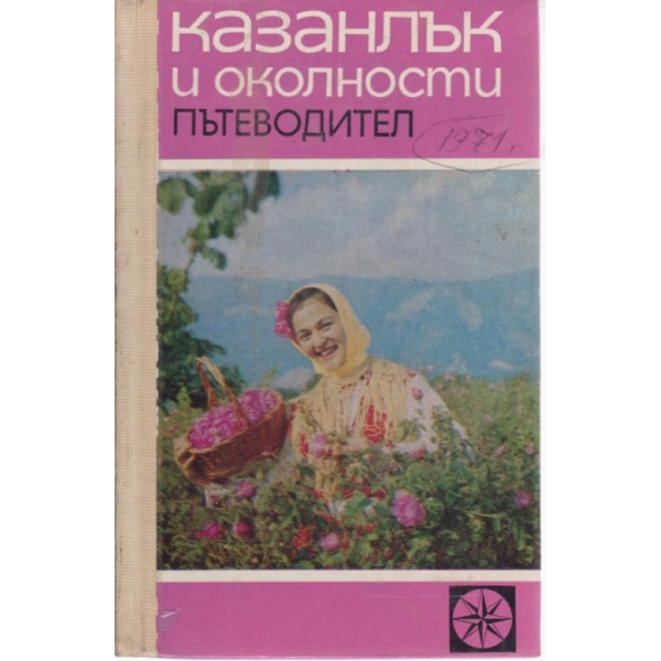 Черниоморское побережье Кавказа