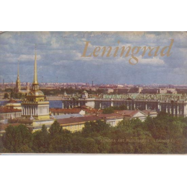 Киев