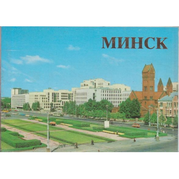 Ленинград