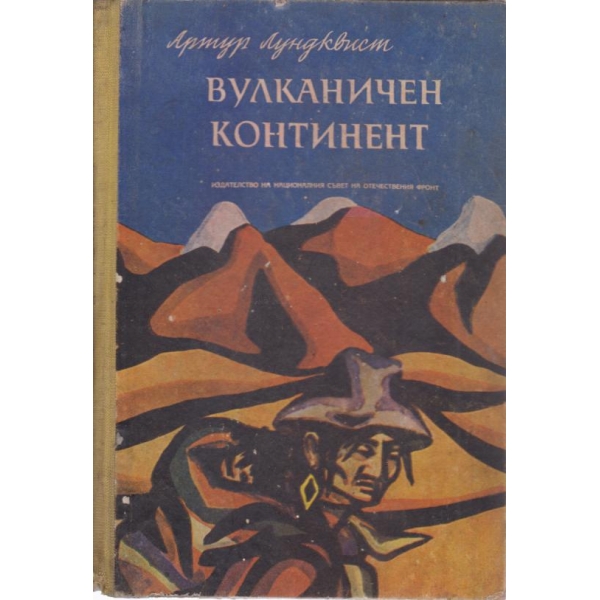 Южньий берег Крьима