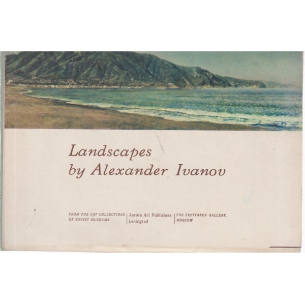 Landscapes by Alexander Luanou