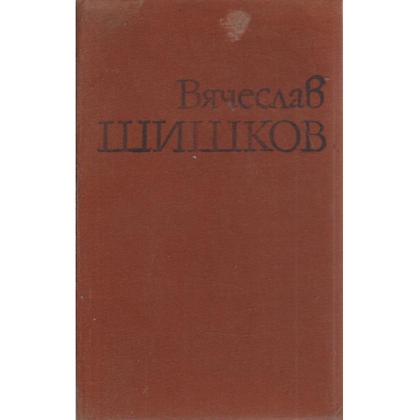 Магьосно цвете