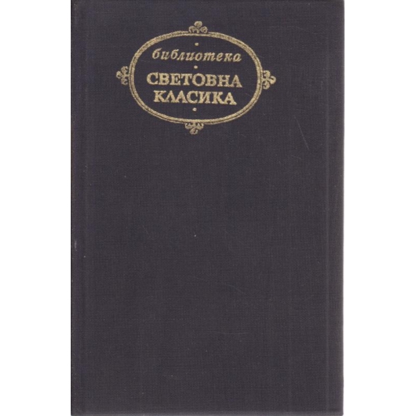 Капитан Михалис