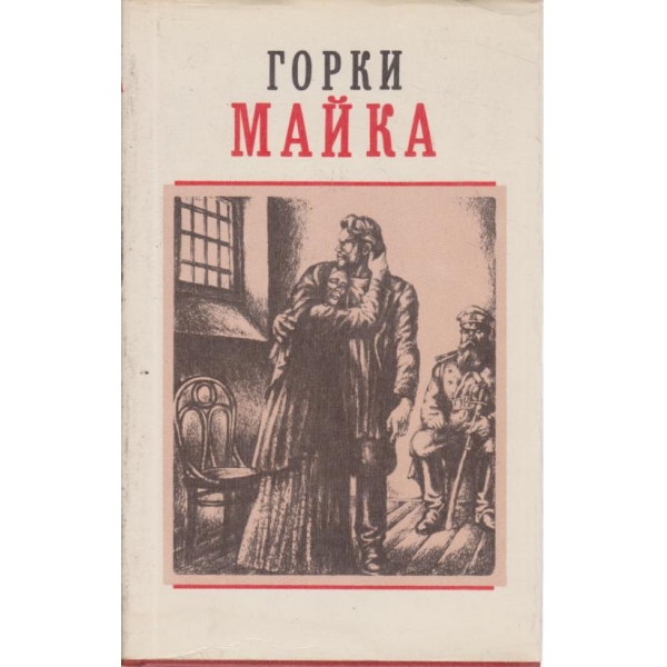 Майка