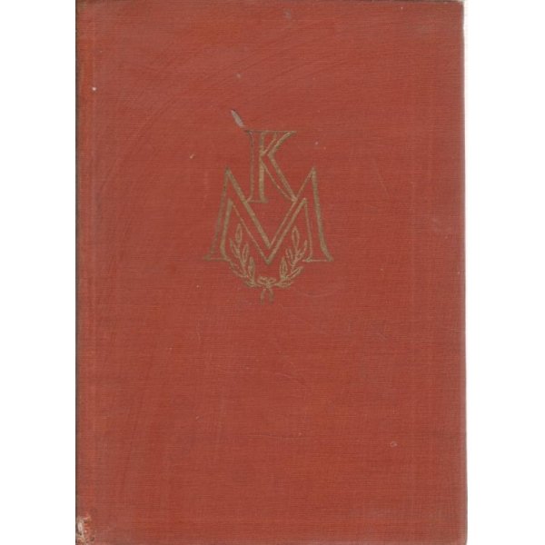 Открадването на огъня-2 книга