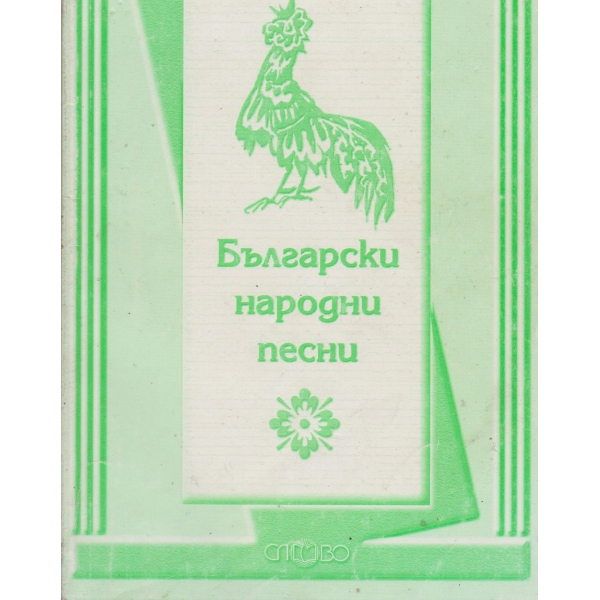 Алеко Константинов-биография на четенето