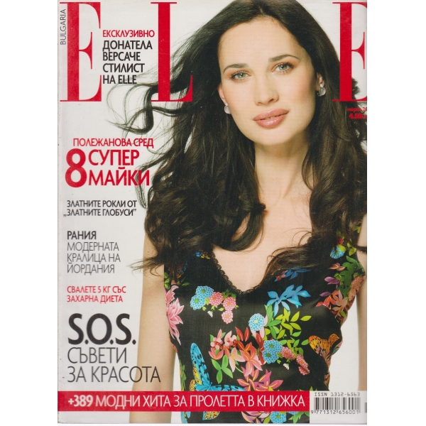 Elle-март-2007