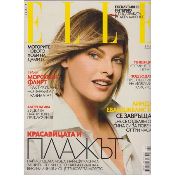 Elle-юли-2007
