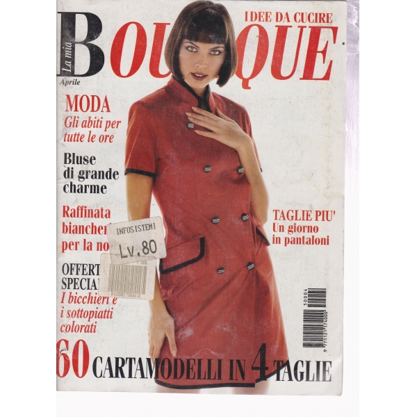 Boutque-4-1995