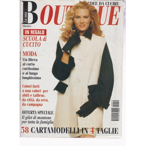 Boutique-10-1994