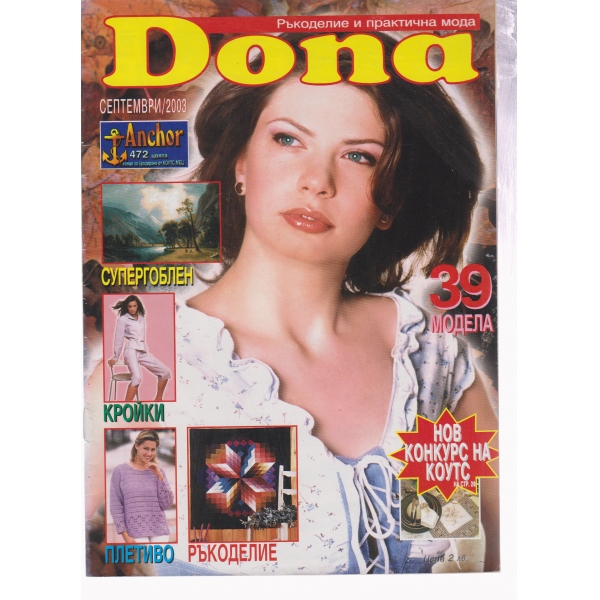 Dona-9-2003