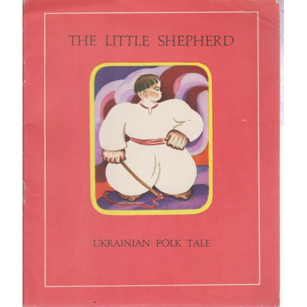 The little shepherd