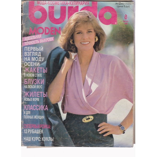 Burda-8-1980
