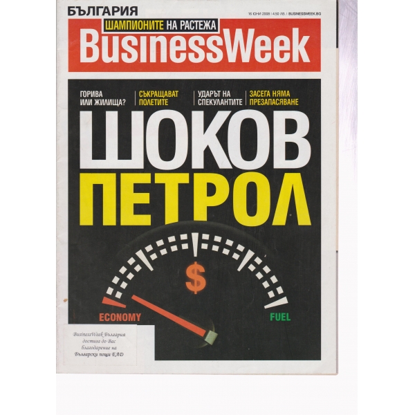Business Week-16-2008