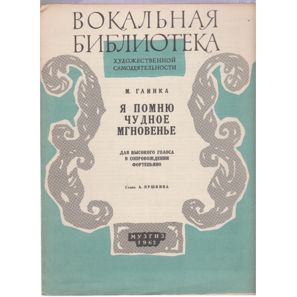 Дуетьи из опер