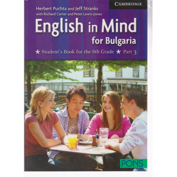 English in Mind for Bulgaria