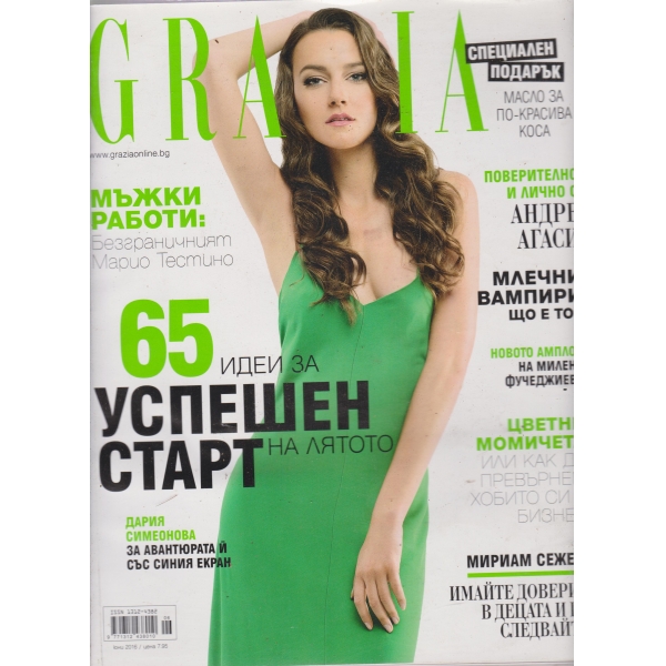 Grazia-юни 2016