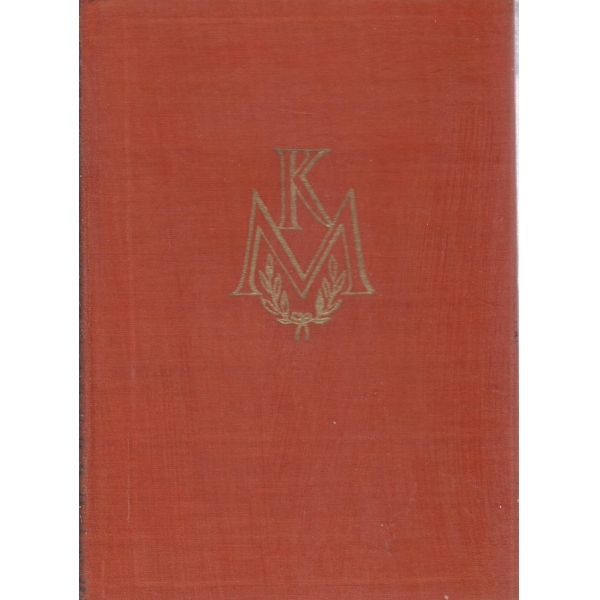 Открадването на огъня-2 книга