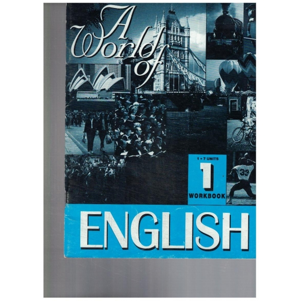 English-1-1-7-units