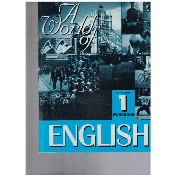 English-1-8-15-units
