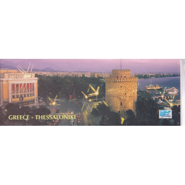 Greeca-Thessaloniki
