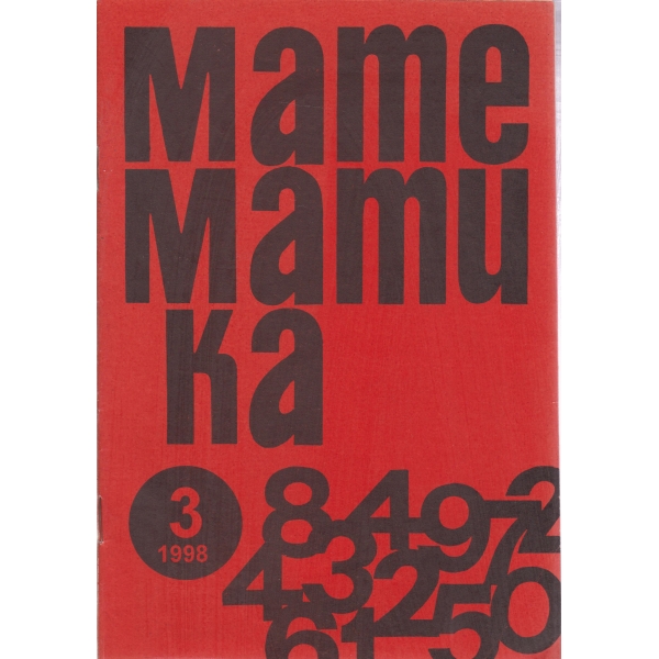 Математика-3-98