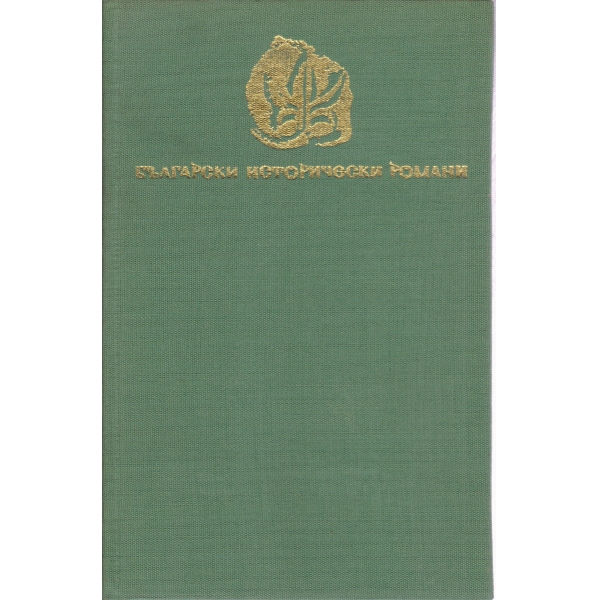 Знак върху камък