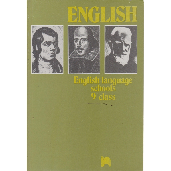 English language dchools-9 class