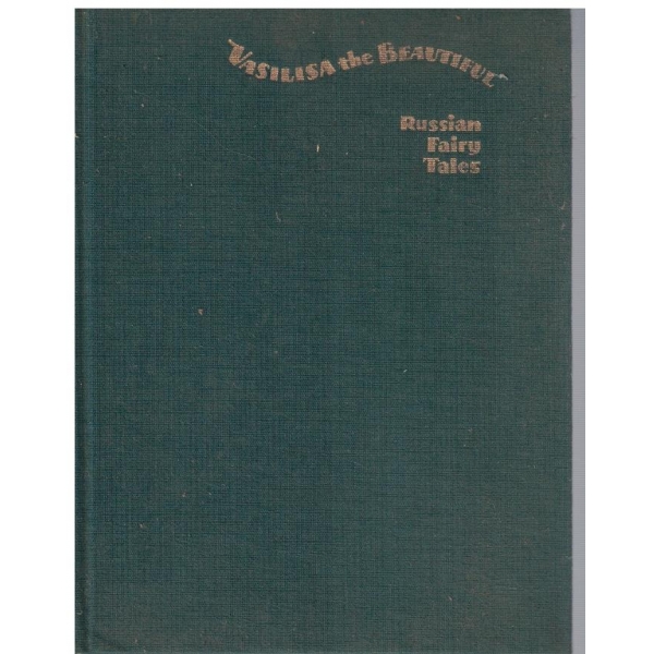 Василиса Прекрасная-русские сказки на английски език