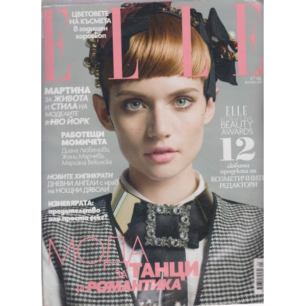 Elle-януари 2017