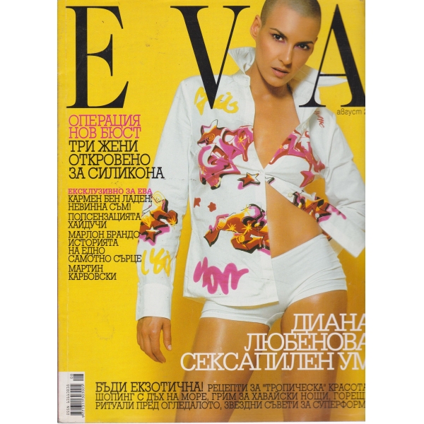 Eva-август-2004