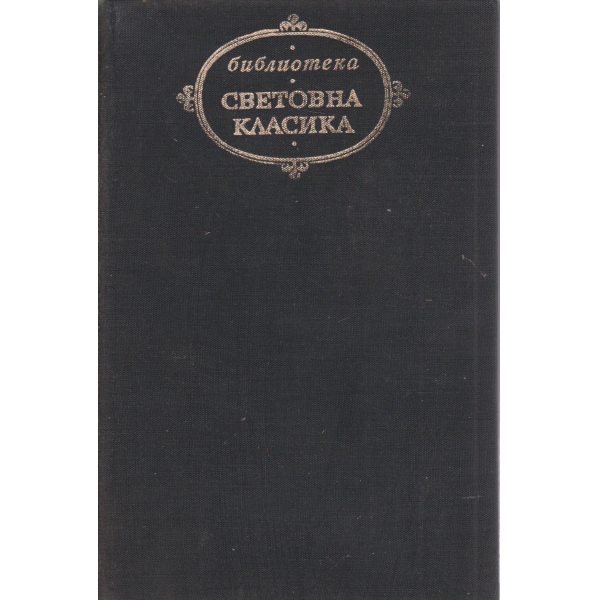 Семейство Маловоля,Вицекралете