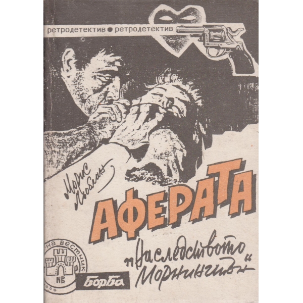 Аферата