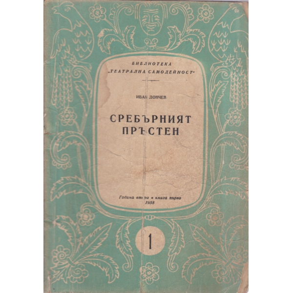 Театрална самодейност-1-58