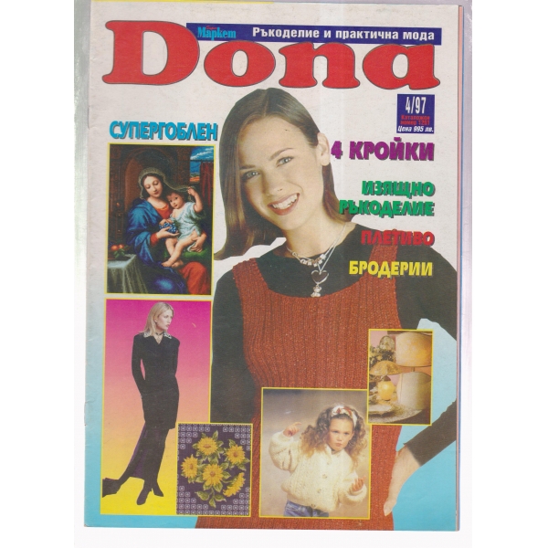 Dona-4-97
