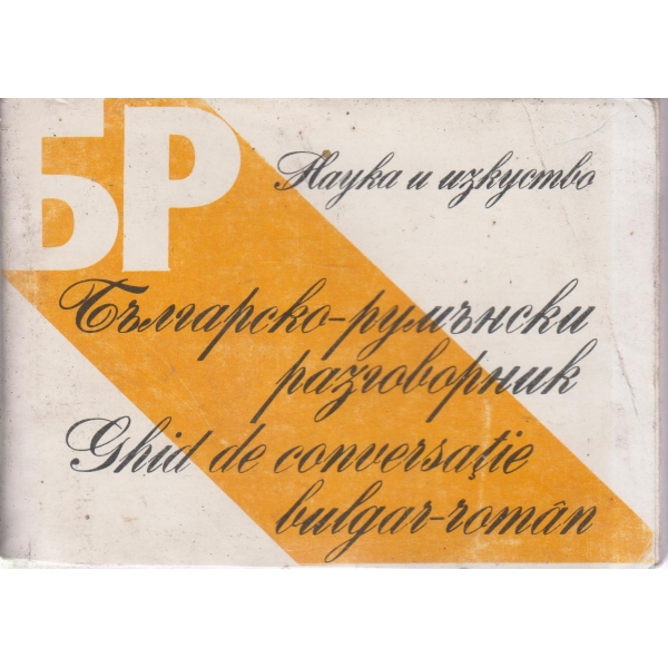 Българско-румънски разговорник