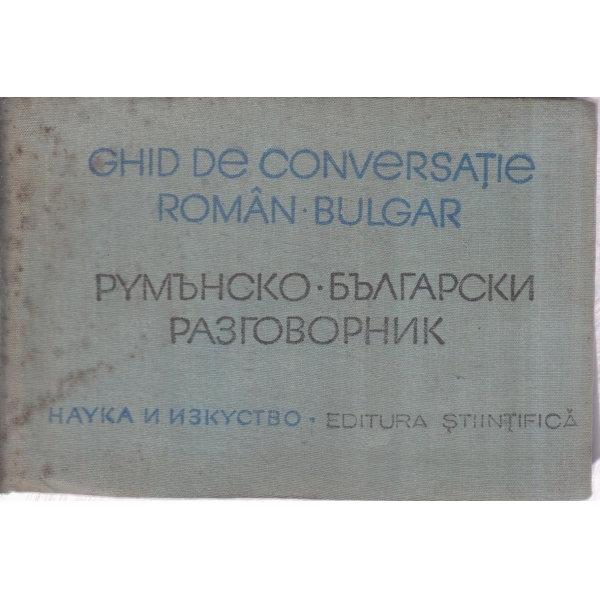 Румънско-български разговорник
