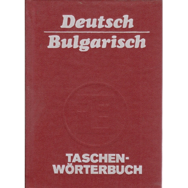 Deutsch-buigarisch