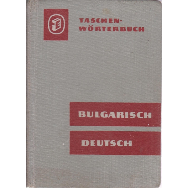 Bulgarisch-deutsch
