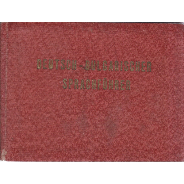 Deutsch-bulgarischer sprachfunrer