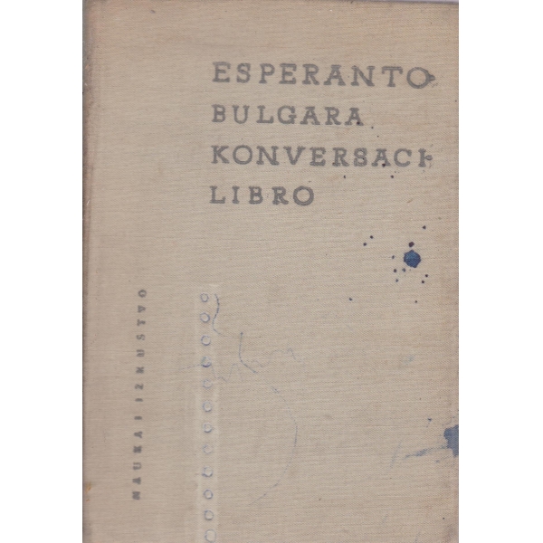 Esperanto bulgara konversacilibro
