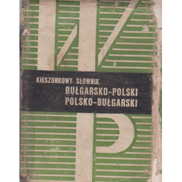 Bulgarsko-polski,polsko-bulgarski