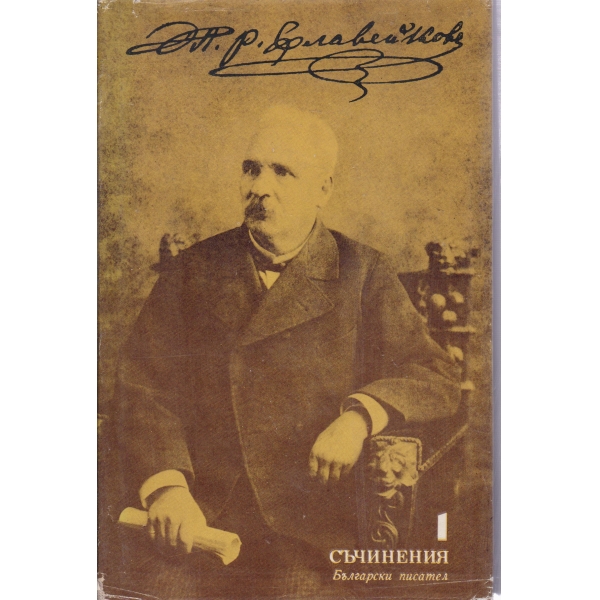 Алексис Зорбас