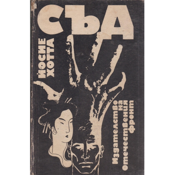 Съд