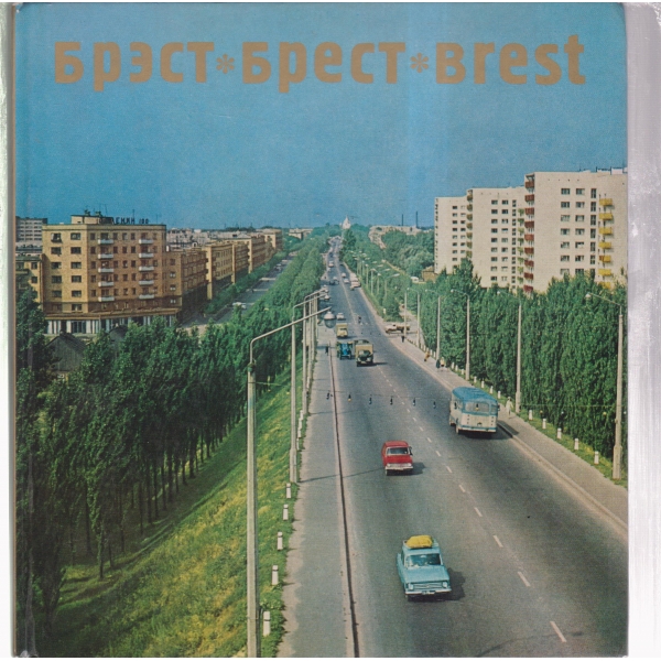 Брест