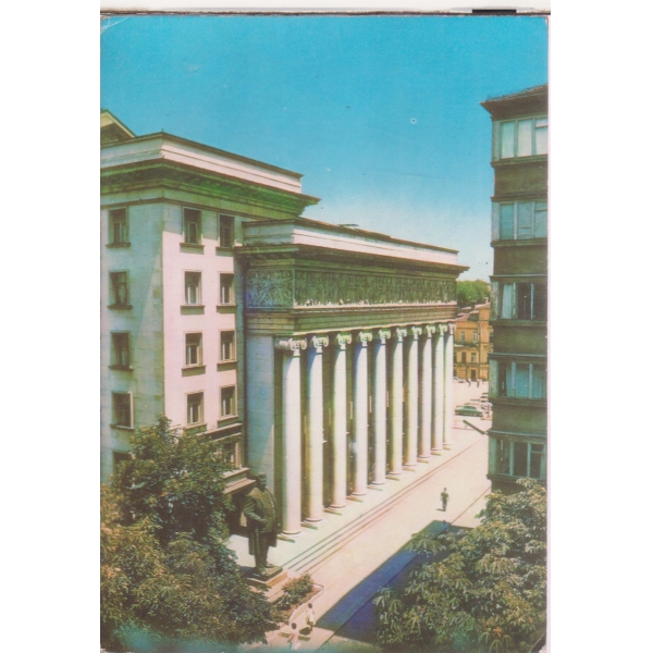 Картичка-София-Народната опера